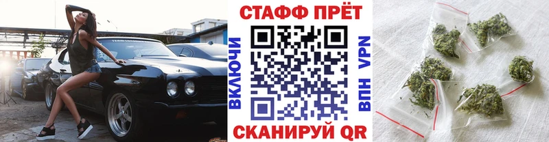 Магазин наркотиков Североморск А ПВП МАРИХУАНА Кокаин МЕФ Гашиш