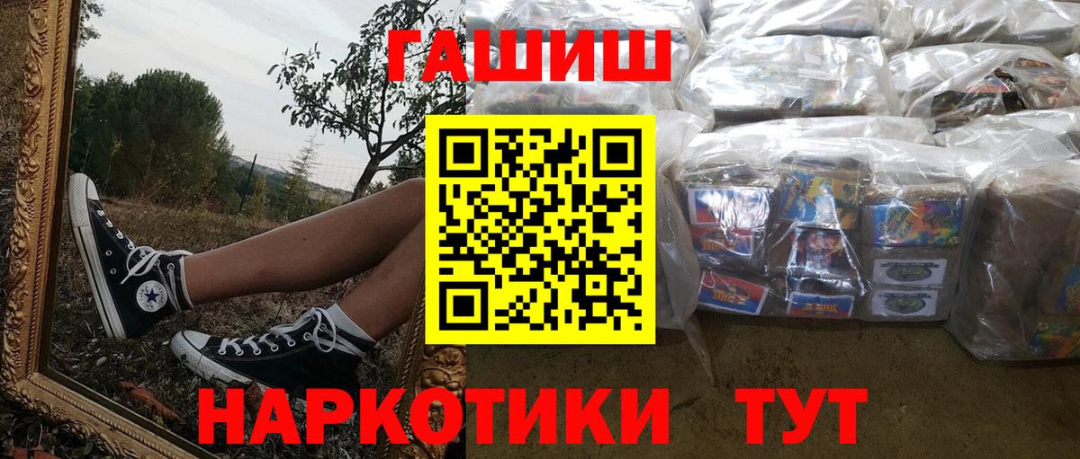 Гашиш индика сатива Североморск