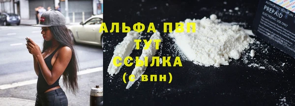 ALPHA-PVP Покров