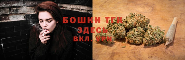 марки nbome Покачи