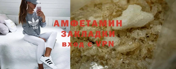 ALPHA-PVP Покров