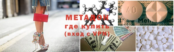 марки nbome Покачи
