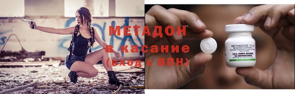 spice Покровск