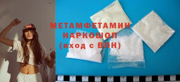 марки nbome Покачи