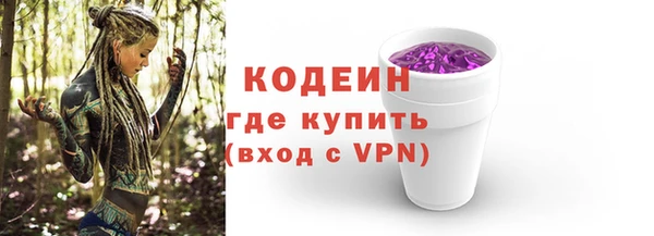 марки nbome Покачи