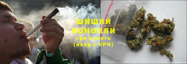 герыч Пыть-Ях