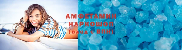 spice Покровск