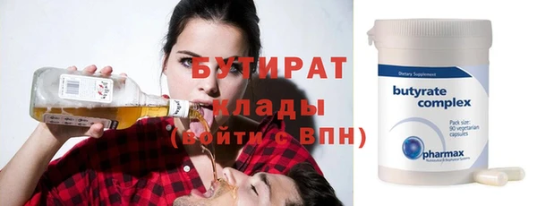 ALPHA-PVP Покров