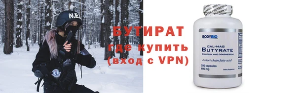 герыч Пыть-Ях