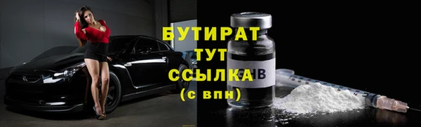 молекула духа Пересвет