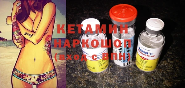 spice Покровск