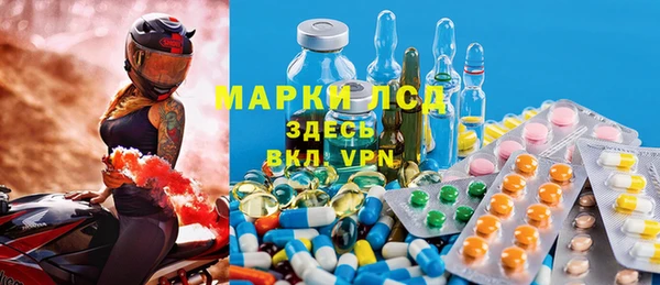 марки nbome Покачи