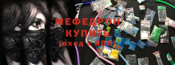 марки nbome Покачи
