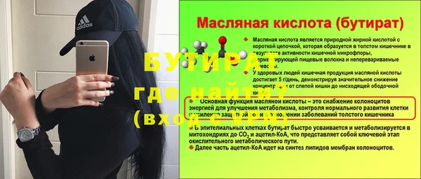 марки nbome Покачи