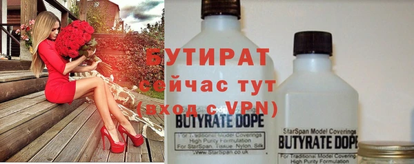 spice Покровск