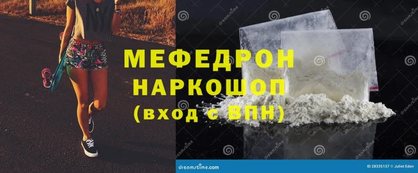 марки nbome Покачи