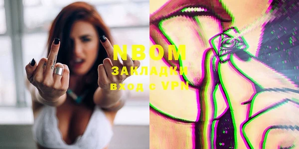 марки nbome Покачи