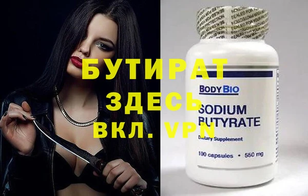 герыч Пыть-Ях