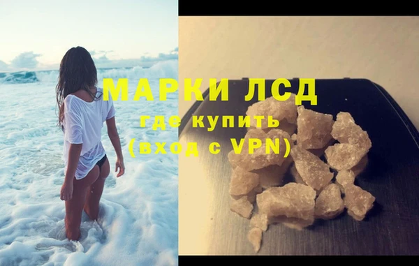 кристаллы Пыталово