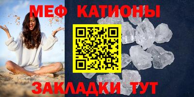 прущая мука Гусиноозёрск