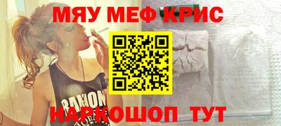 первитин Гусев