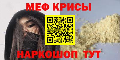 прущая мука Гусиноозёрск