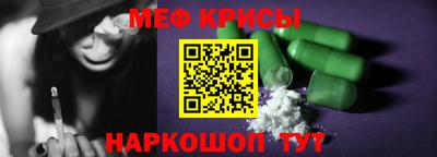 прущая мука Гусиноозёрск