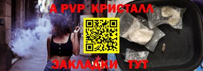 тгк Апшеронск