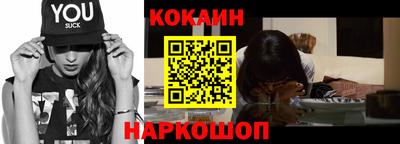 тгк Апшеронск