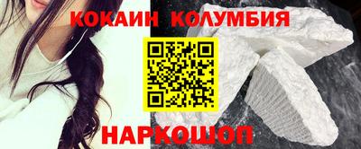 прущая мука Гусиноозёрск