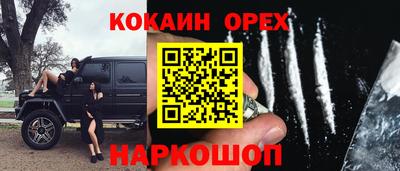 прущая мука Гусиноозёрск