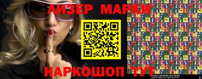 прущая мука Гусиноозёрск