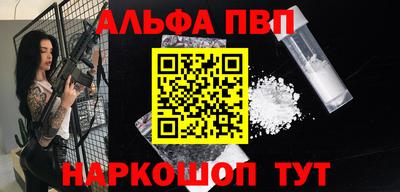 наркотики Гусь-Хрустальный