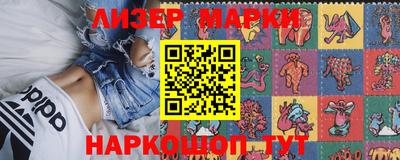 наркотики Гусь-Хрустальный