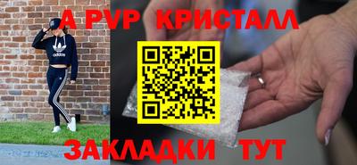 первитин Гусев