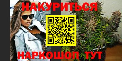 прущая мука Гусиноозёрск