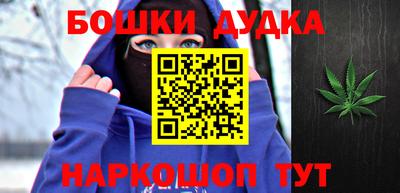 наркотики Гусь-Хрустальный