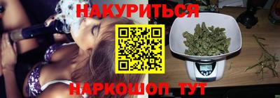 наркотики Гусь-Хрустальный