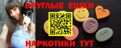 первитин Гусев