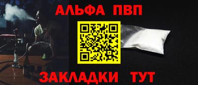 наркотики Гусь-Хрустальный