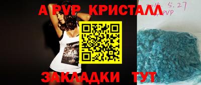 наркотики Гусь-Хрустальный