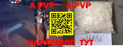первитин Гусев