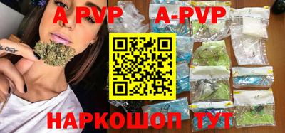 тгк Апшеронск