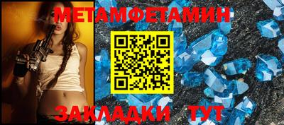 первитин Гусев