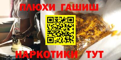 первитин Гусев