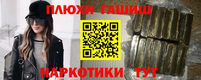 первитин Гусев