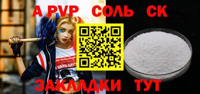 первитин Гусев