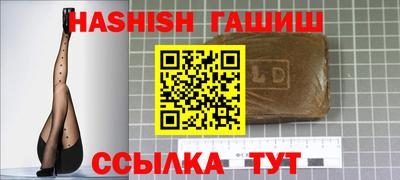 герыч Апрелевка