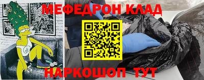 прущая мука Гусиноозёрск