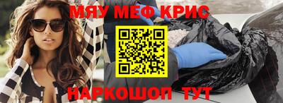 наркотики Гусь-Хрустальный